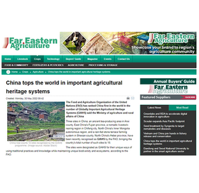 英国农业综合杂志“Far Eastern Agriculture”网站：_fororder_英国-远东农业