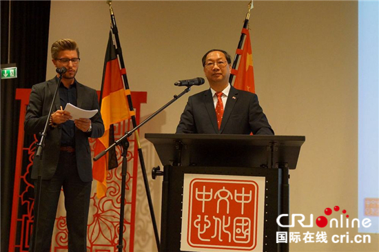 "心迹——赵孟君李志双人作品展"在柏林开幕
