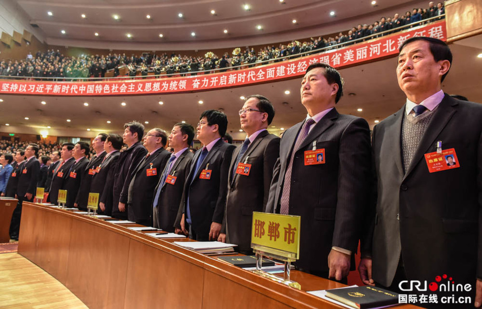 河北省第十三届人民代表大会第一次会议开幕(组图)