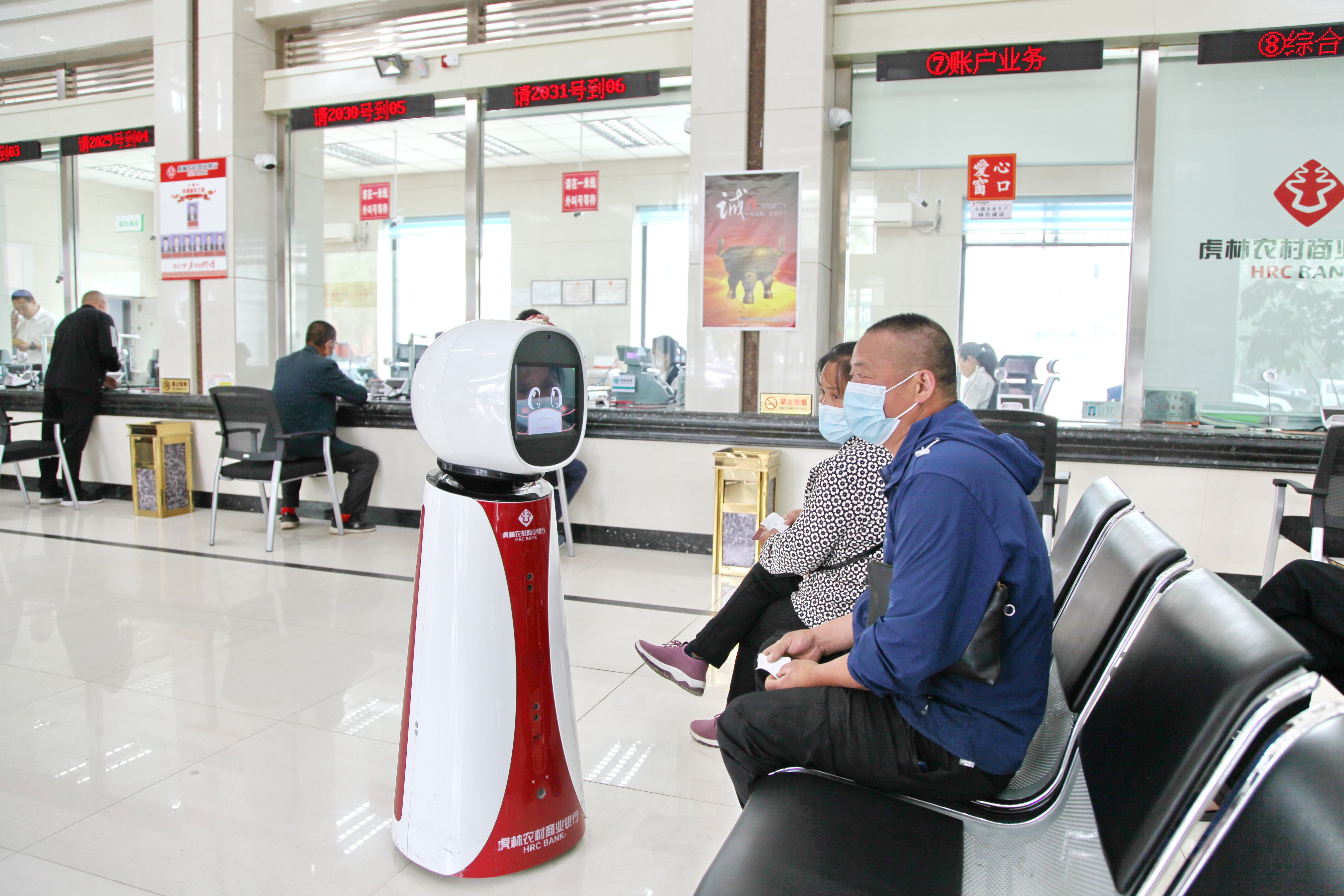 虎林农商银行：筑反诈防线守客户财产安全 树服务品牌显“百姓银行”温度_fororder_智能机器人与客户互动_proc