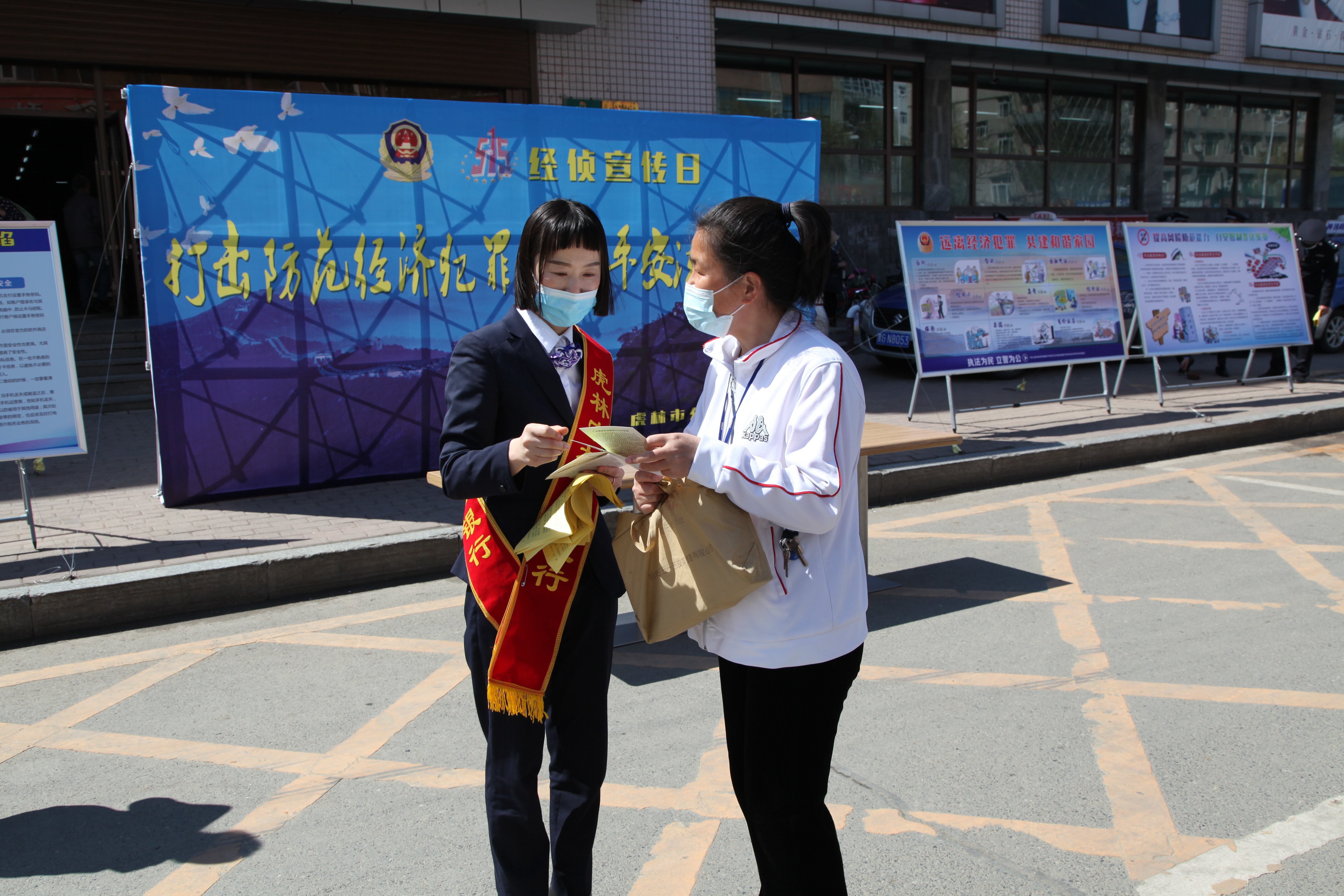 虎林农商银行：筑反诈防线守客户财产安全 树服务品牌显“百姓银行”温度_fororder_开展日常反诈宣传_proc