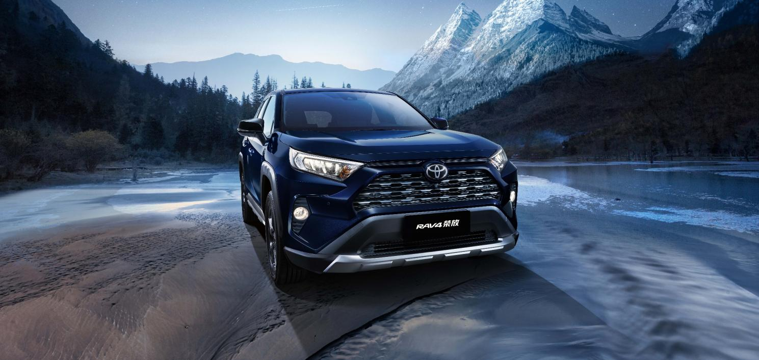 RAV4荣放2022款型格升级 带你告别无趣