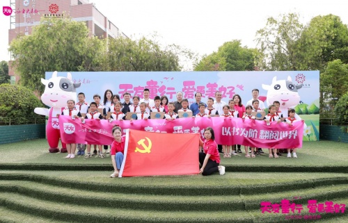 天友童行·爱更美好|翻阅知识海洋 呵护健康成长