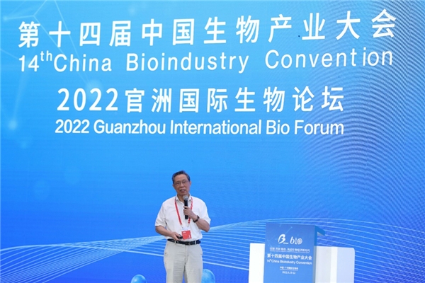 科学大咖云集官洲国际生物论坛 推进广州黄埔区生物产业向纵深发展