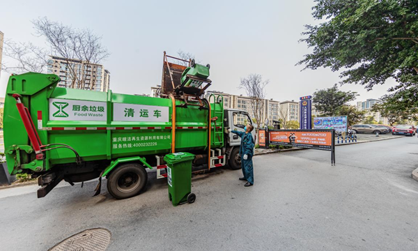 重庆两江新区将新建80个生活垃圾分类特色示范小区_fororder_图片1