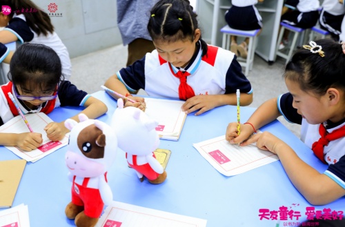 天友童行·爱更美好|翻阅知识海洋 呵护健康成长