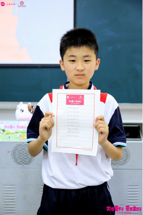 天友童行·爱更美好|翻阅知识海洋 呵护健康成长