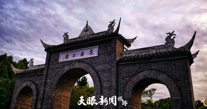 贵阳花溪：繁花似锦 溪水长流