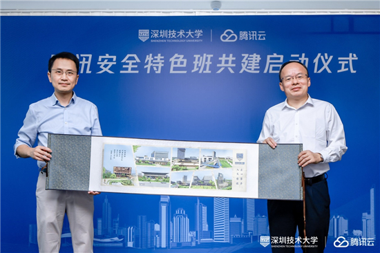 深技大党委书记赴腾讯“访企拓岗” 共建首个腾讯安全特色班