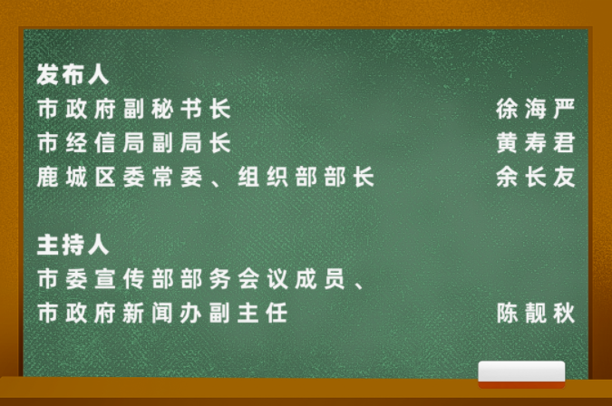 可享人才待遇 温州这场大赛奖励很“硬核”