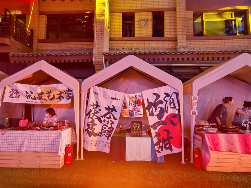 茯茶镇，推开一扇新门_fororder_图片6