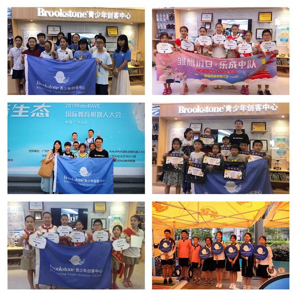 Brookstone青少年创客中心开启进击之路 搭建自由创造的“第三空间”