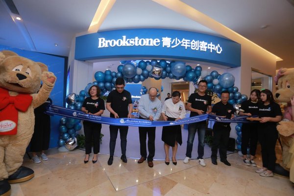 Brookstone青少年创客中心开启进击之路 搭建自由创造的“第三空间”