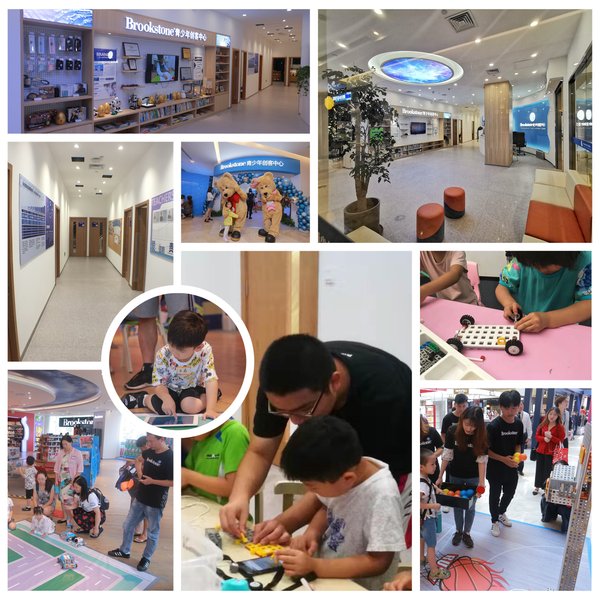 Brookstone青少年创客中心开启进击之路 搭建自由创造的“第三空间”