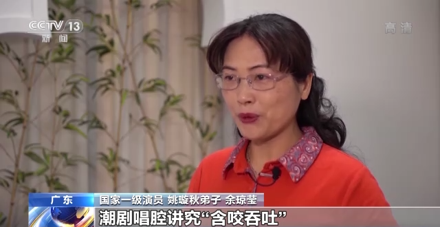 这场三代潮剧人之间的对话,发生在2021年10月——姚璇秋来到中国戏曲