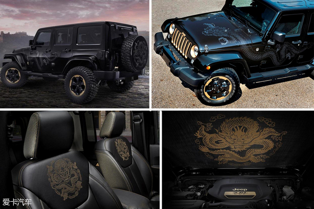 汽车设计72变 聊聊汽车里的中国风