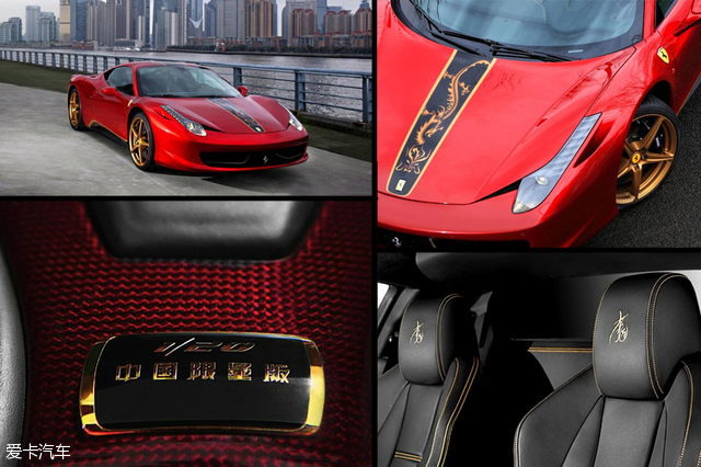 汽车设计72变 聊聊汽车里的中国风