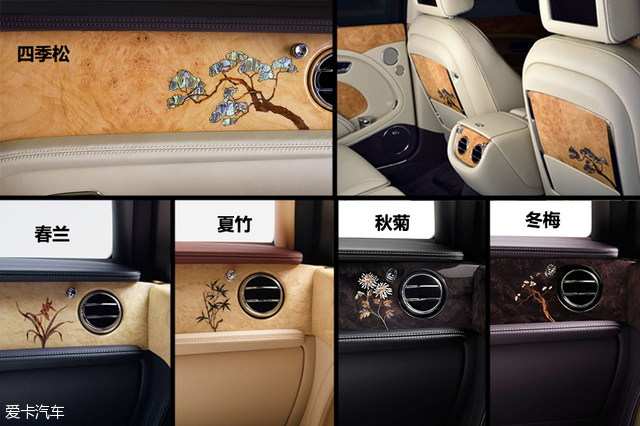 汽车设计72变 聊聊汽车里的中国风