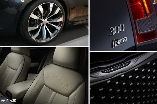 汽车设计72变 聊聊汽车里的中国风