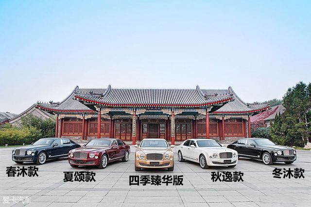 汽车设计72变 聊聊汽车里的中国风