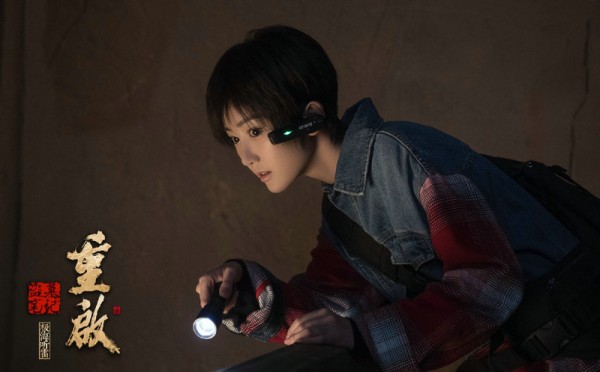 毛晓彤化身"元气迷妹"《重启》人生 冒险之旅今晚启程