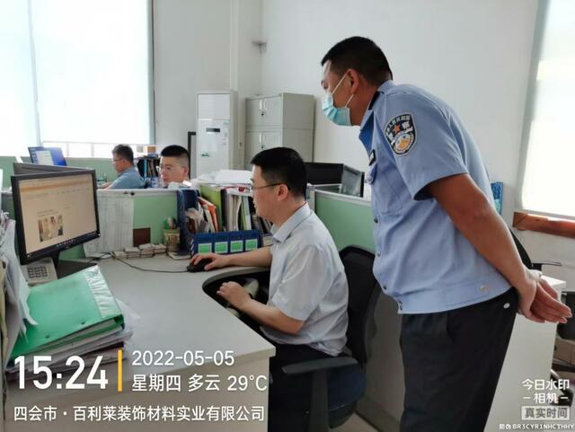 肇庆大旺：筑牢网络安全防线 护航企业高质量发展