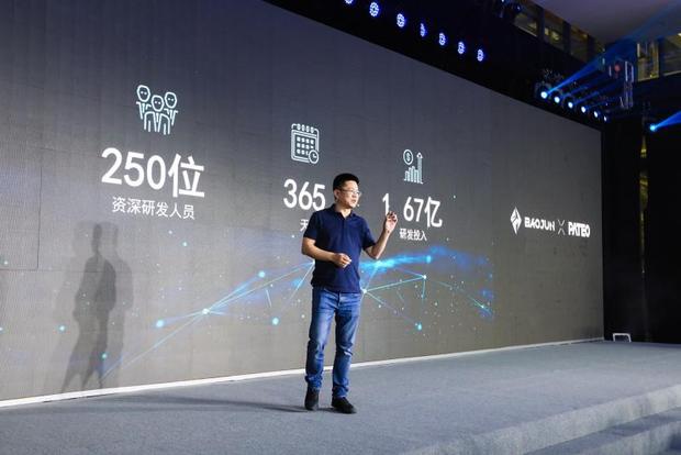 上海企业打造智能网联汽车：能自动泊车、用手机操控