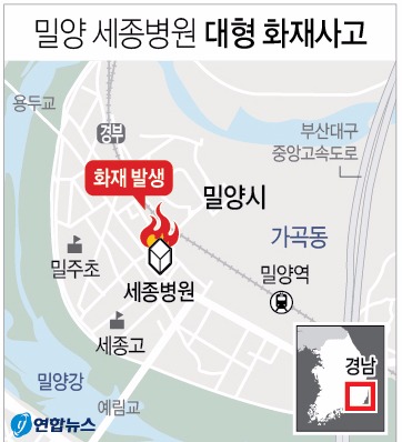 着火医院是位于韩国庆尚南道密阳市的一家疗养医院_fororder_GYH2018012600040004400_P2