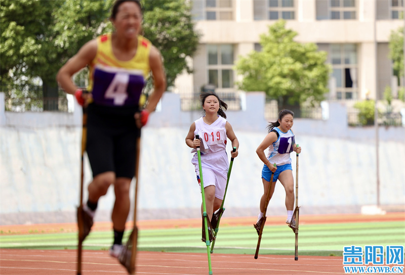 贵阳市第十一届少数民族传统体育运动会高脚竞速比赛