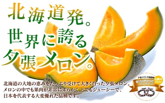 全球最贵葡萄一串7.23万 盘点那些天价水果 全球最贵葡萄一串7.23万 盘点那些天价水果