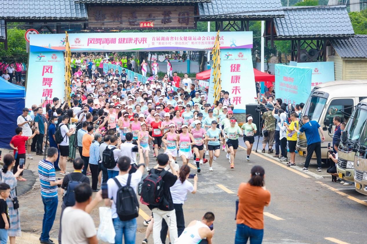 深度携手湖南省首届妇女健康运动会 爱善天使全方位展现核心竞争力