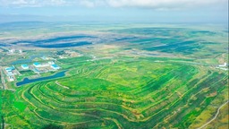 内蒙古全力治矿坑 恢复草原生态