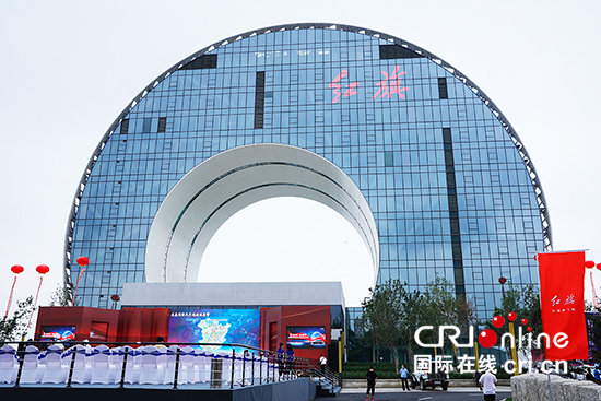 【有修改】2020第二届红旗嘉年华国际汽车城战略发布暨红旗创新大厦开放、经典车巡游发车仪式举行