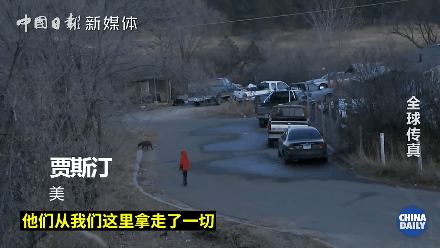 美国涉疆恶法生效在即，让我们历数美国种族主义的四大罪恶