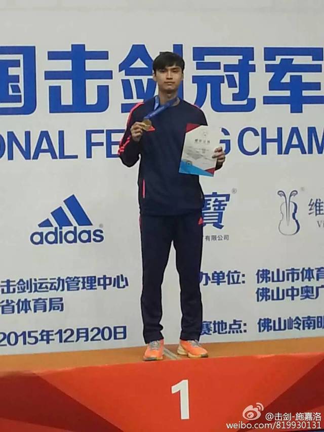 中國擊劍隊裏約陣容大起底：新老搭配 期待黑馬