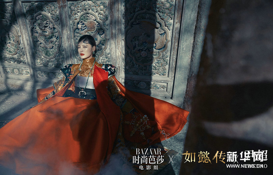 辛芷蕾“如懿传”风格写真曝光