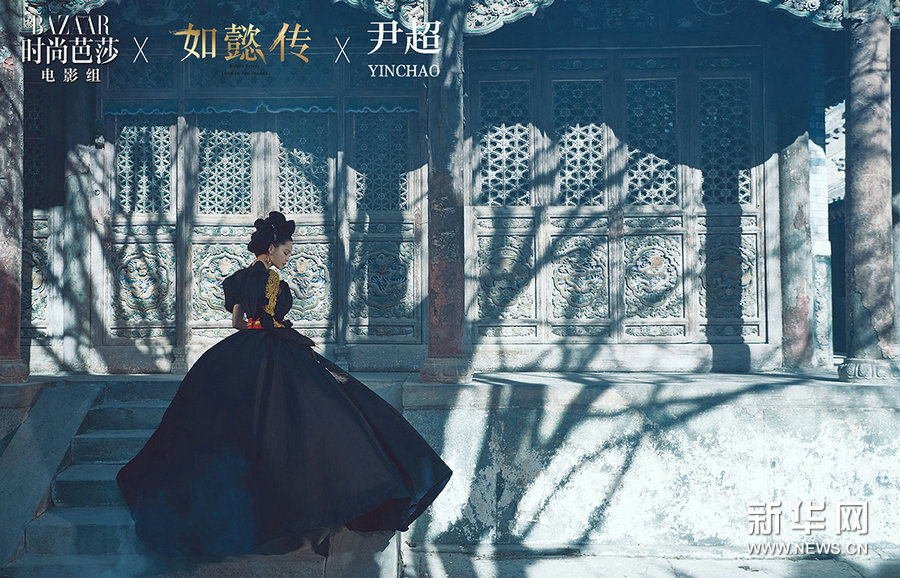 辛芷蕾“如懿传”风格写真曝光