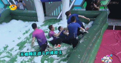 张一山柔韧度惊呆宋茜 我被他捡漏和跪下笑疯了-张一山|宋茜-东北网娱乐