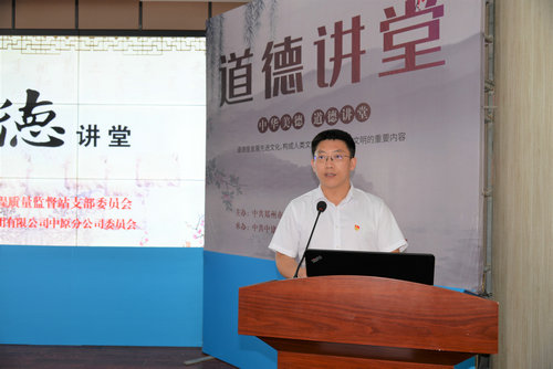 【河南供稿】中建三局中原分公司聯合鄭州市工程品質監督站舉行道德講堂活動
