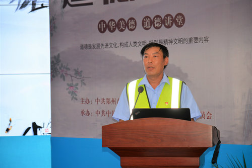 【河南供稿】中建三局中原分公司聯合鄭州市工程品質監督站舉行道德講堂活動