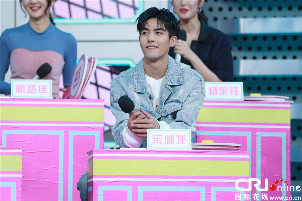 图片默认标题_fororder_宋威龙2