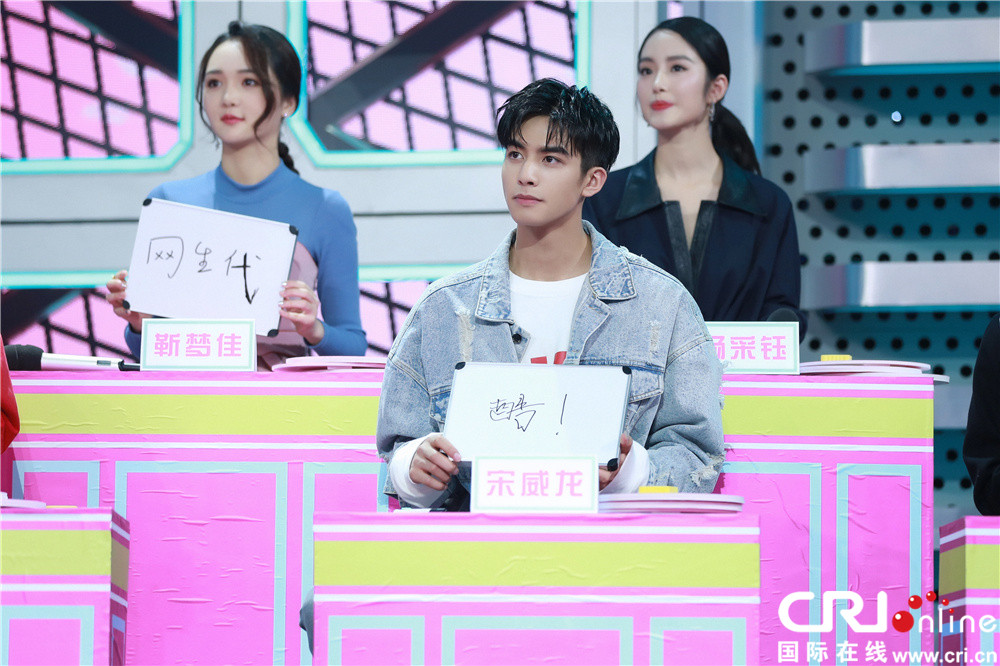 图片默认标题_fororder_宋威龙6