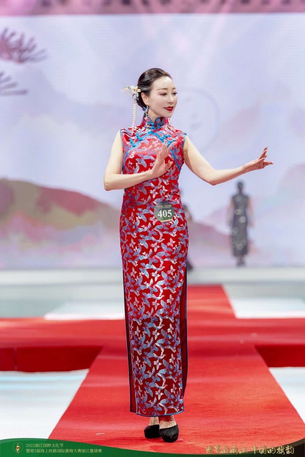 2022丽江国粹文化节暨第五届海上丝路国际旗袍大赛丽江邀请赛成功举办 李婧荣获冠军