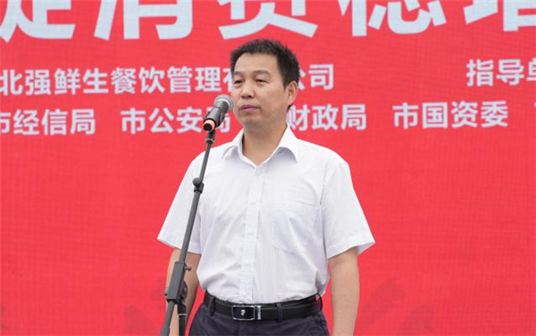 荆门首届漳河清水小龙虾美食旅游文化节开幕_fororder_图片5