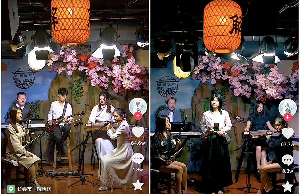 百万人围观年轻民乐队直播间 被打赏支撑的国乐梦想