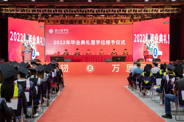 武汉商学院举行2022届学生毕业典礼_fororder_图片2