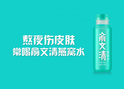 俞文清燕窝水助力2019IKMC国际少儿模特大赛，演绎健康时尚魅力