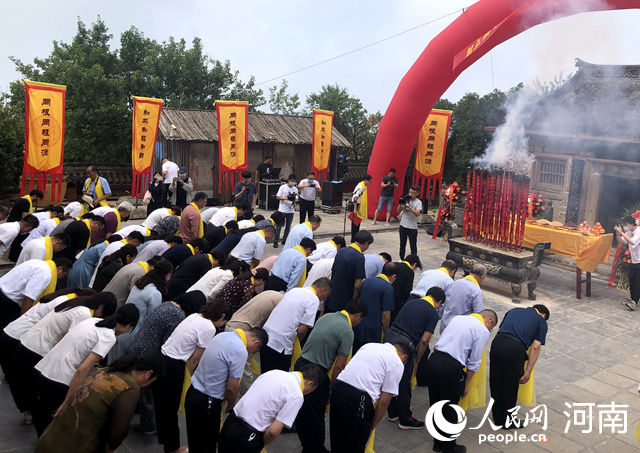 鄭州新鄭市舉行第五屆中華父母節暨壬寅年恭拜黃帝嫘祖儀式