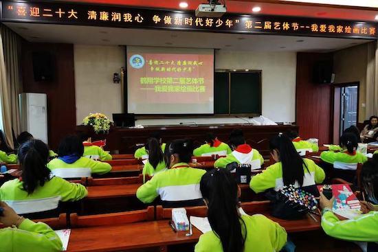 怀化市鹤翔学校第二届艺体节圆满落幕
