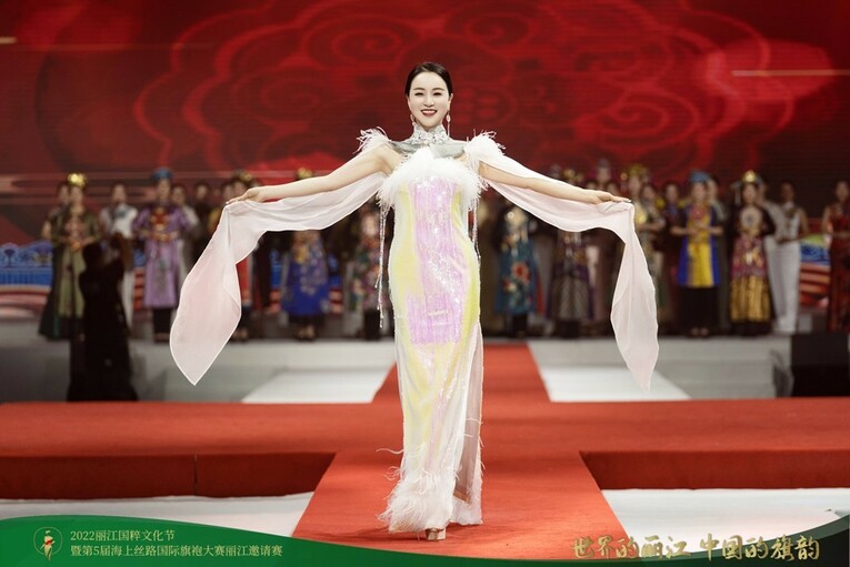 2022丽江国粹文化节暨第五届海上丝路国际旗袍大赛丽江邀请赛成功举办 李婧荣获冠军